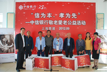 2012公益活动青浦站(一)