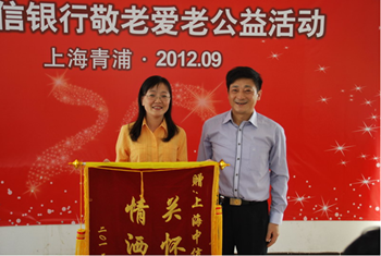 2012公益活动青浦站(三)