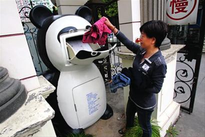 旧衣服消毒中心和检测机构