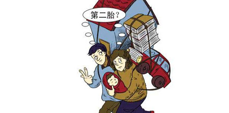 上海鼓励双独家庭生二胎为哪般?