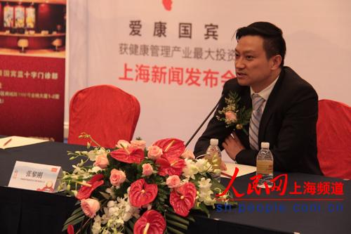 爱康国宾集团获中国健康管理产业最大投资新