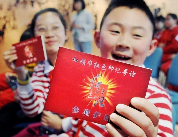 红色印记--上海开展红领巾红色寻访党史普及