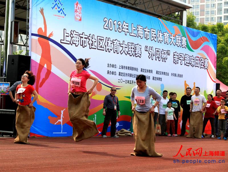 孩子和父母接力跑 亲子比赛趣味浓