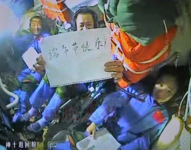 神十宇航员太空吃粽子送端午祝福- 中国日报网
