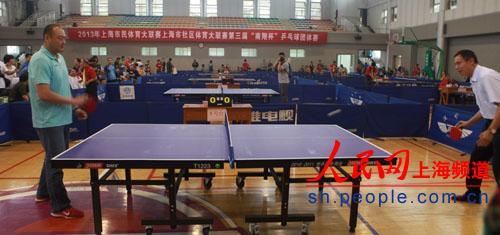 上海市体育局群体处处长蒋丞稷、上海市社会