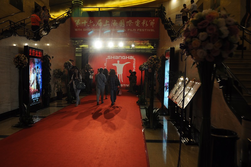 上海国际电影节分会场大光明影院掀起《怪兽大