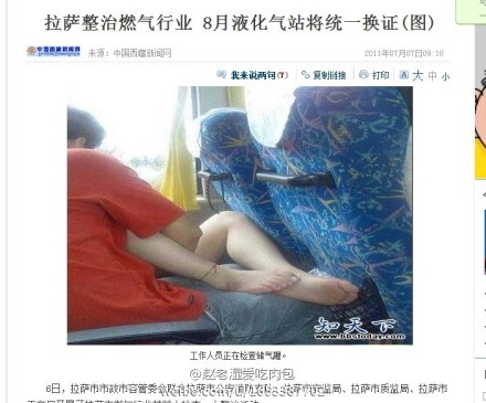 长三角舆情热点:南京<em>幼女</em>饿死事件--上海频道-