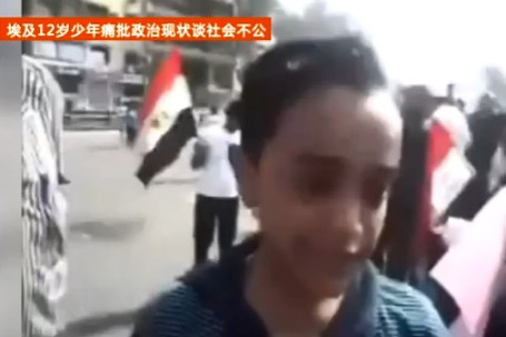 埃及12岁少年图片