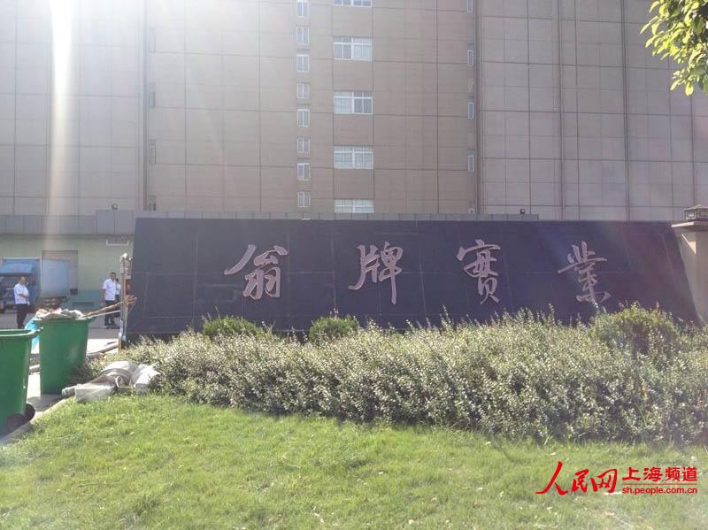 液氨泄漏图片