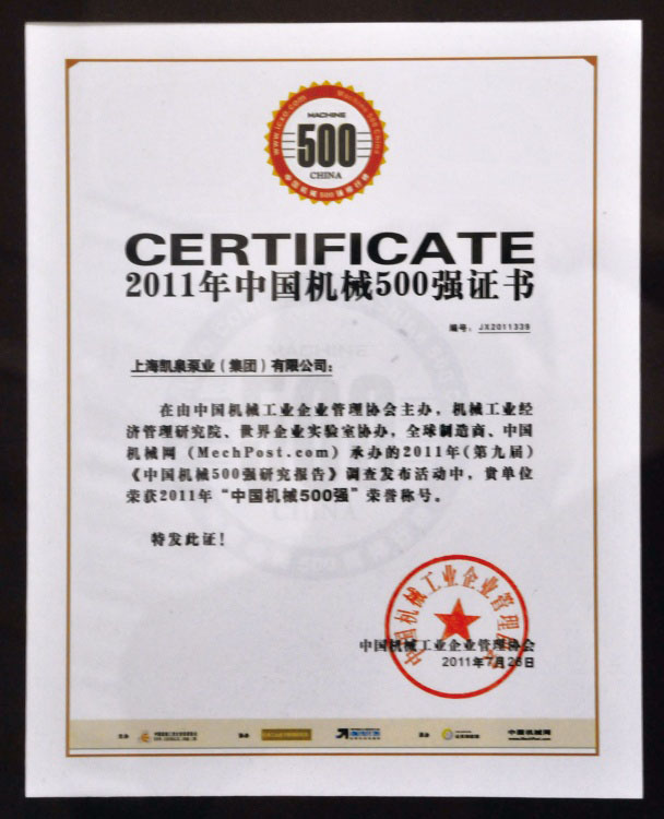 е500ǿ