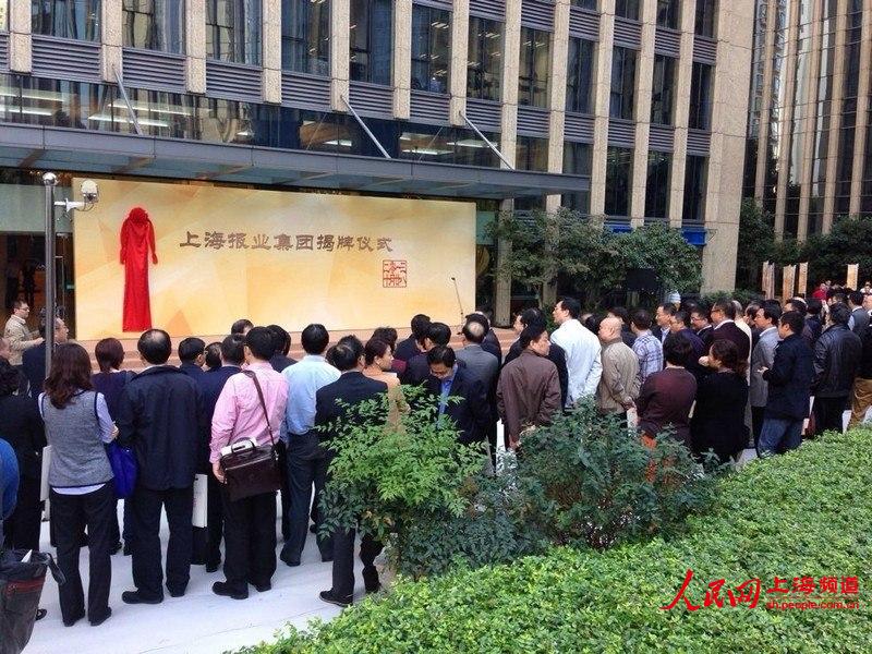 嘉宾也已站成一排准备迎接揭牌的一刻