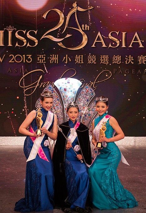 2013亚洲小姐颁奖礼在香港举行