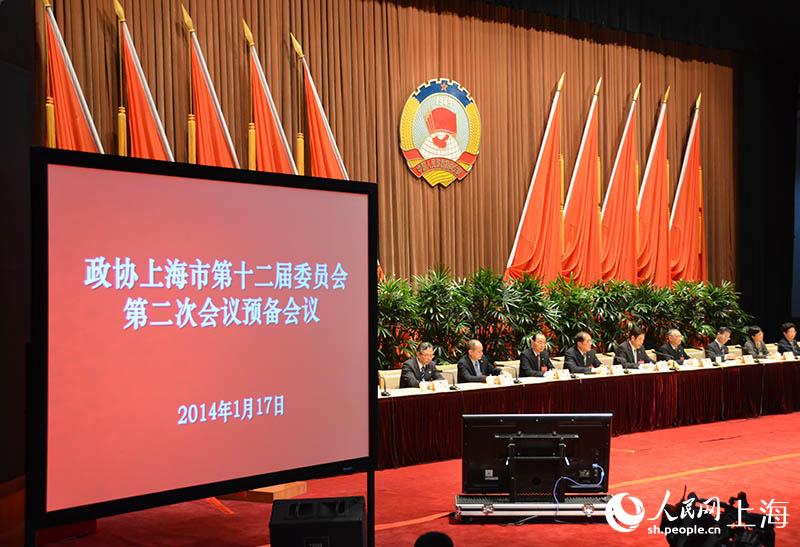 上海市政协十二届二次会议预备会召开明星委员