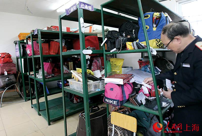 我要找到你!--火车站遗失物品招领服务