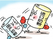 國產奶粉引發的“中國媽媽”焦慮