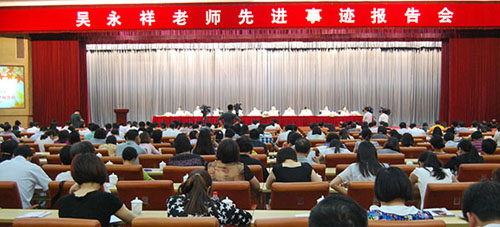 此生甘为孩子王--金山区举行吴永祥老师先进