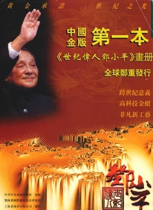 1998
   19984 Ϸ¥ֺžٰĵ߽ϺβϣϷ顱31Ʒ񽱣Ϸ顱ΪϺƲƷ50ǿϺ̱ꣻ Ϸ顱ø߿ƼƳɹġΰһһСƽĿ