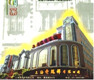 1998
19985 Ϸ顱Ϊף150껪ӭ98籭ٰˡϷ顱199812 йһǦʹɷ޹˾ͶʿعɡϷ顱Ϸ鹫˾ԪͶΪԪͶʵĻϾģʽעʱ1.36Ԫ