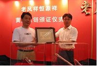2003
   2003711գϺֺšԴ顱͡Ϸ顱˵һ13ƽ֮Ļƽʱװϡ顱˾ٴ˻ƽı֮10¡Ϸ顱155ߵڶĻڣ֮ʣHRDϾٰ155ꡢʶƷչʾ