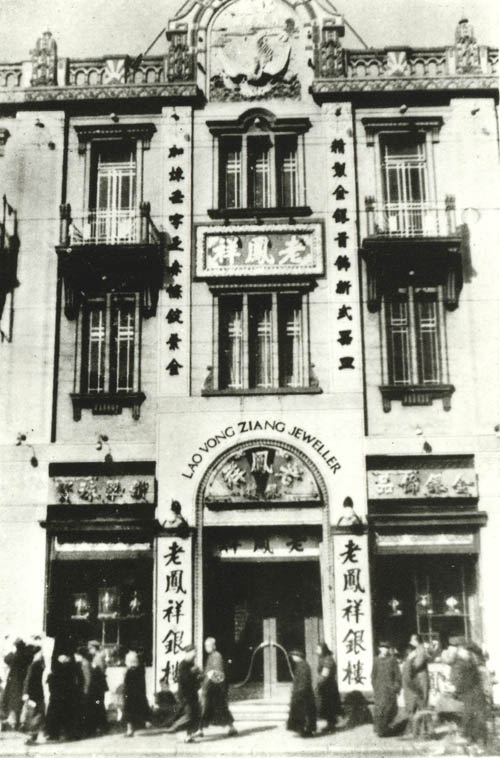 ź󲻾
   ź󲻾  ʹϷ¥ȫ̶ʲίйлн조ӪϺƷꡱԭϷ鹤Ա1952616ʽӪҵܵǵĻӭ