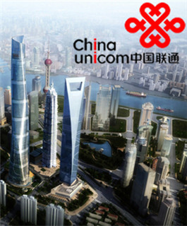  2014年上海智慧园区案例征集展示活动
