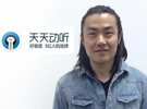 王智罡2008年5月创立手机音乐播放器天天动听，任上海水...[详细]
