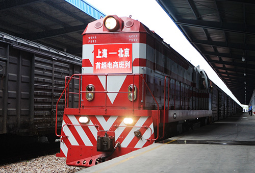 京沪首列电商快递货运班列8月1日正式开行