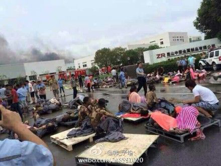 江苏昆山工厂爆炸致40多人死亡120多人受伤