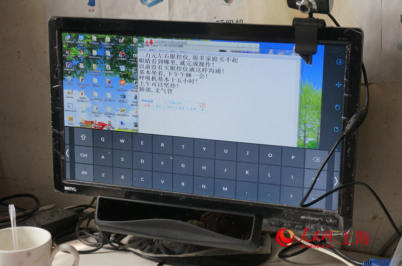 渐冻人杨建林:希望可以请个护工减轻母亲负担