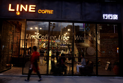 第一家咖啡金融体验店亮相宝山