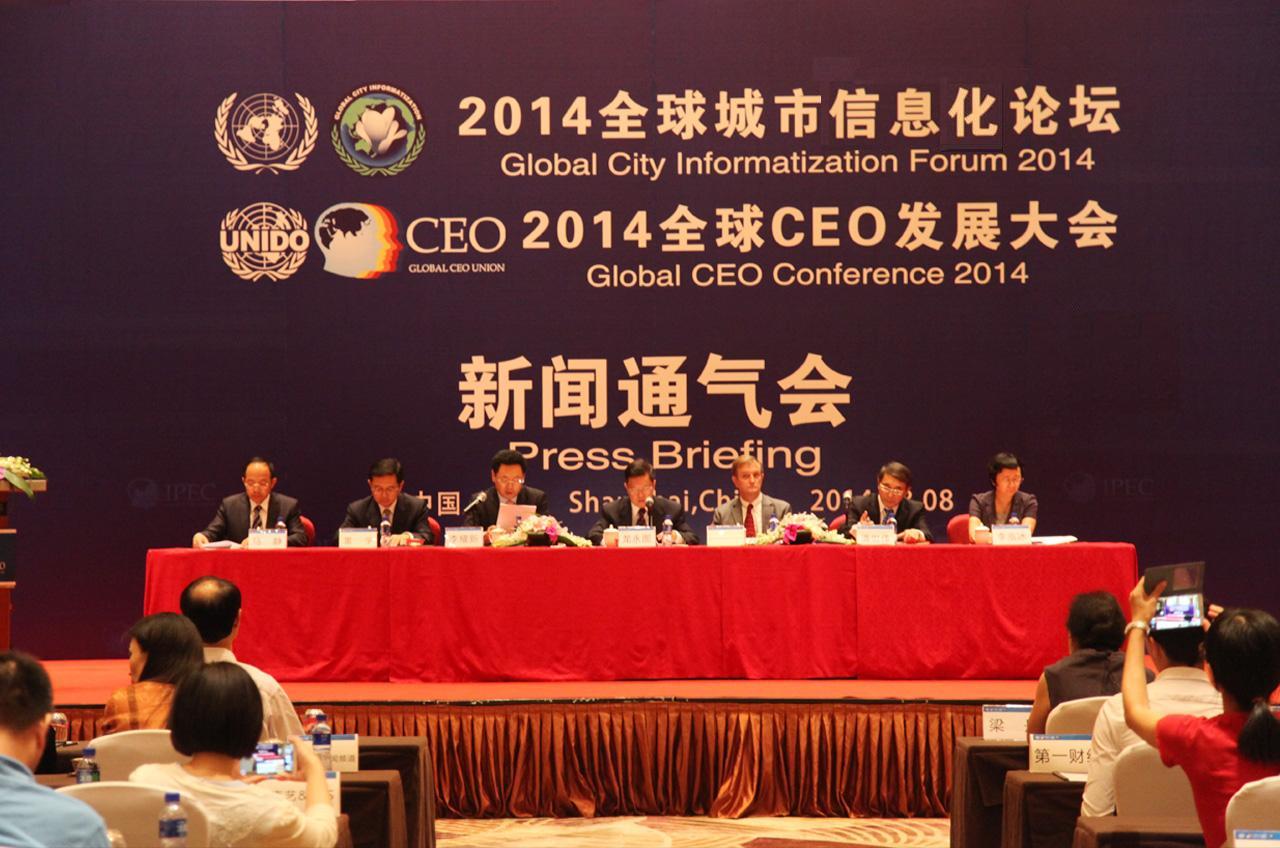 2014ȫϢ̳ȫCEOչ
