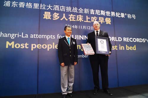上海浦东香格里拉大酒店成功打破吉尼斯世界纪录--上海频道--人民网