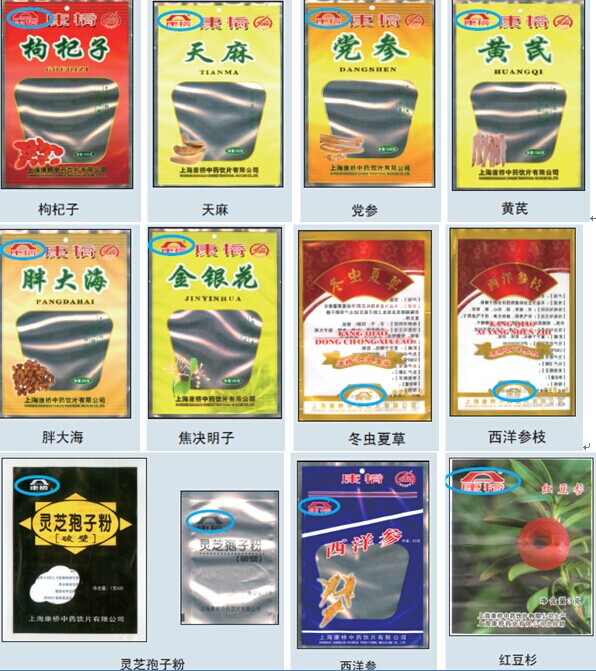 品牌上海:【图说品牌】上海康桥中药饮片有限