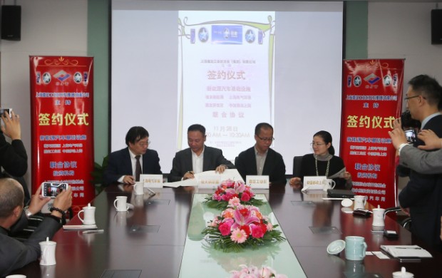 中国移动通信集团上海有限公司集团客户部行业