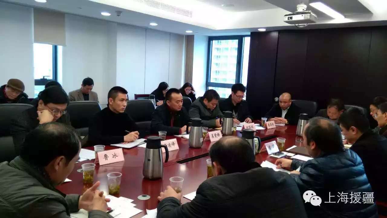 上海市公益性社会组织援疆座谈会召开