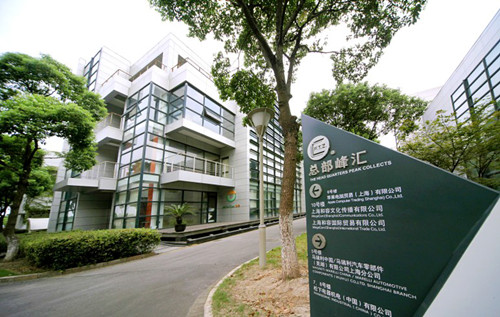 探析园区转型模式与升级路径