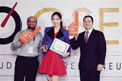 相杨将代表中国参加全球青年企业家创业大赛全
