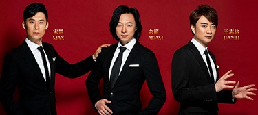 男神教师组合VOCAL FORCE沪上巡演传递