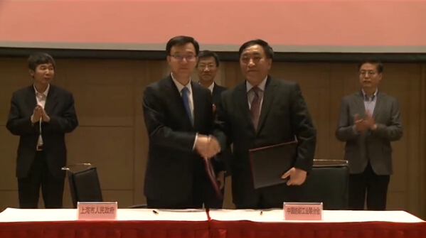 上海与中国纺织工业联合会签署共建协议