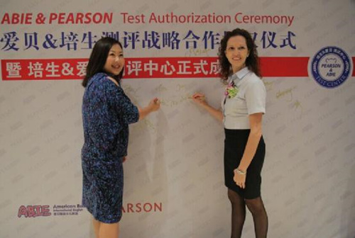 领先英语测评体系引入中国教育机构