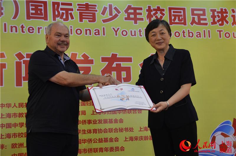 著名足球教练施拉普纳获聘上海市校园足球顾问
