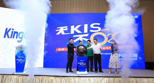 大数据+一体化打造新O2O电商解决方案