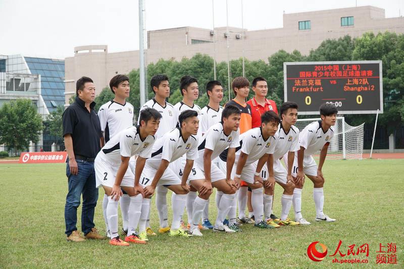 【青少年校园足球排位赛】上海2队2:0胜法兰克