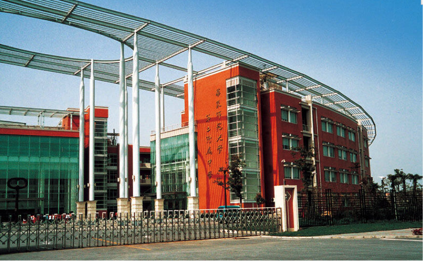 华东师大二附中