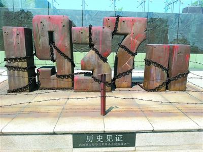 上海金山衛抗戰遺址紀念園9月開放
