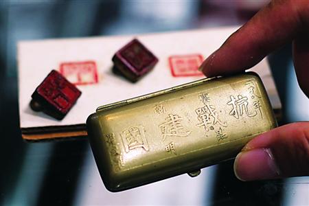 “抗戰珍存”上海市民史料實物收藏展開幕 