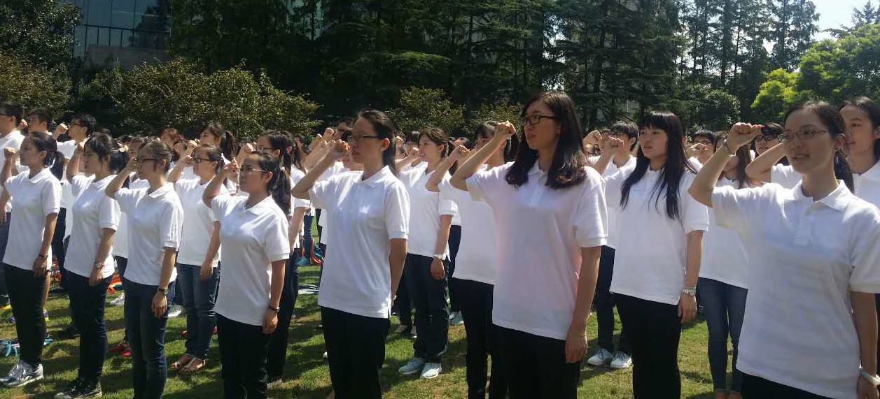 上海举行新教师宣誓仪式