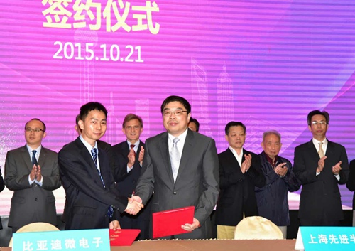 比亚迪与上海先进联手打造新能源汽车中国芯