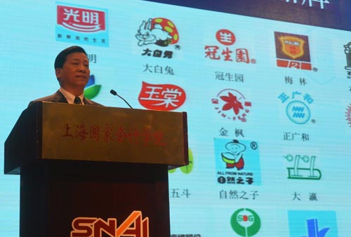 光明集团吕永杰董事长在2015中国食品产业发