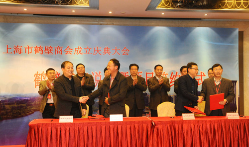 如何注册上海商会 LOCAL201601041432000593957040501.jpg